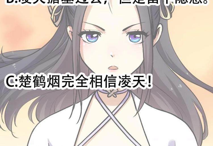 第26话 现场打脸！70