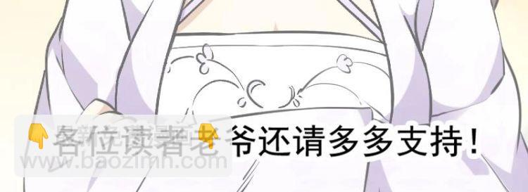 第26话 现场打脸！71