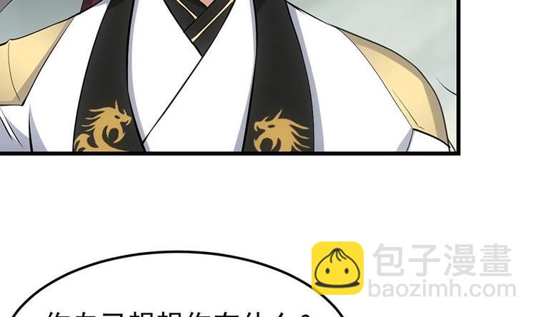 第26话 现场打脸！9