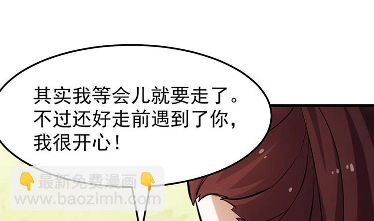 第27话 最棒的姑娘13