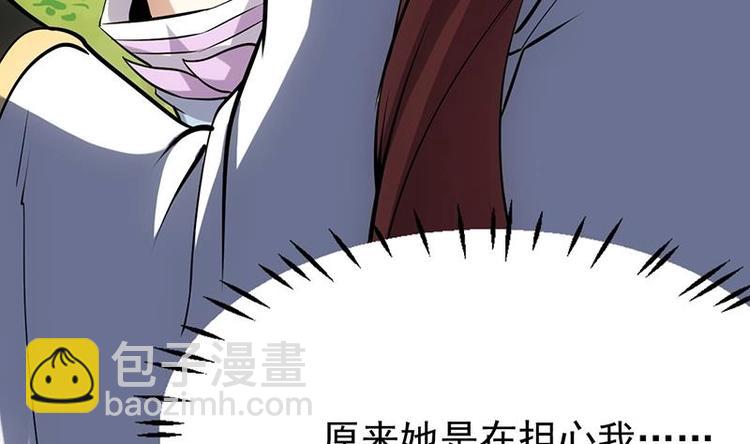 第27话 最棒的姑娘16