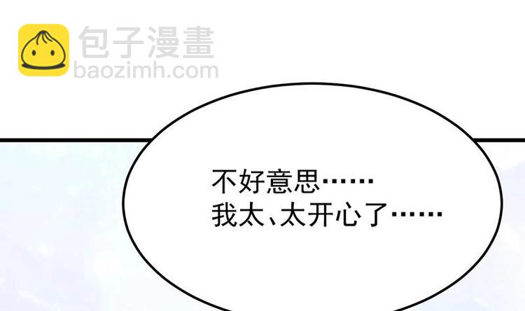 第27话 最棒的姑娘24