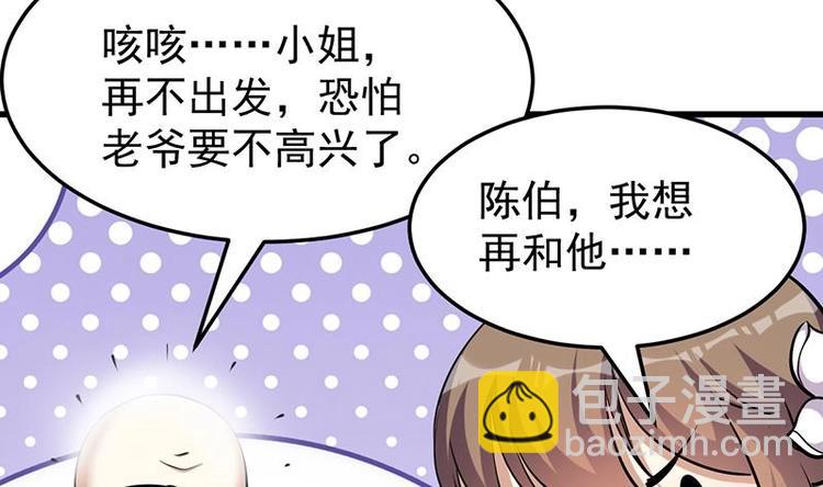第27话 最棒的姑娘28