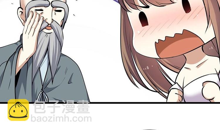 第27话 最棒的姑娘29