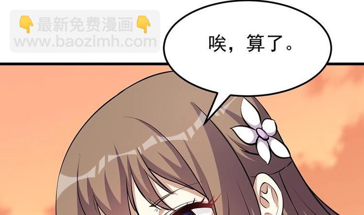 第27话 最棒的姑娘30
