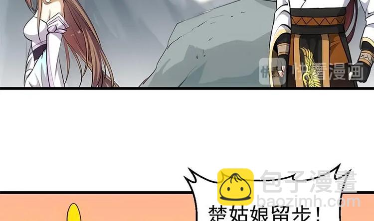 第27话 最棒的姑娘35