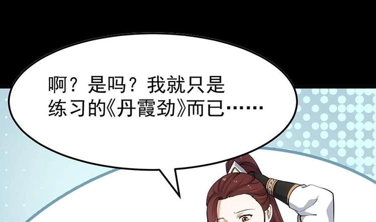 第27话 最棒的姑娘4