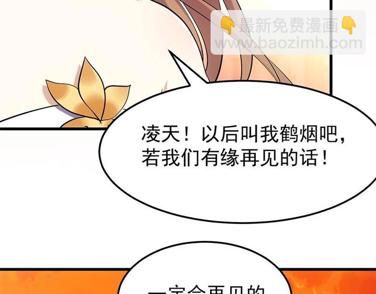 第27话 最棒的姑娘44