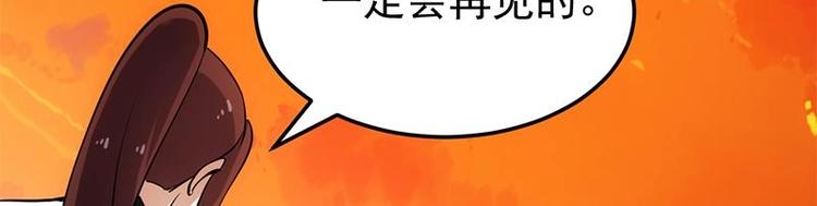 第27话 最棒的姑娘45