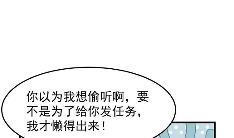 第27话 最棒的姑娘55