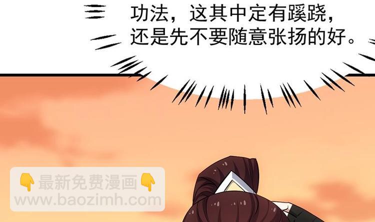 第27话 最棒的姑娘6