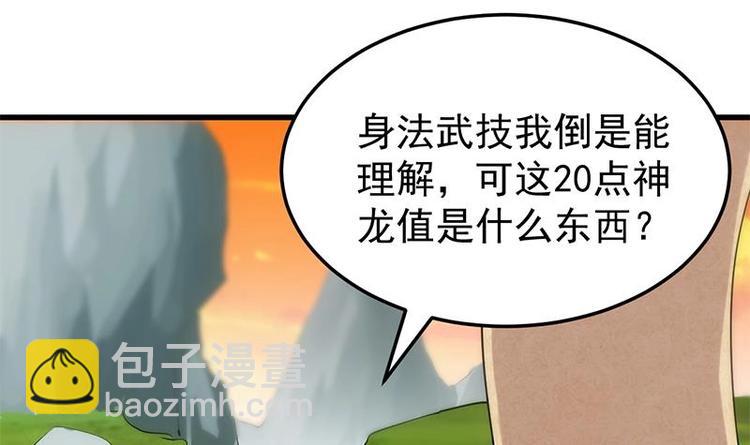 第27话 最棒的姑娘63