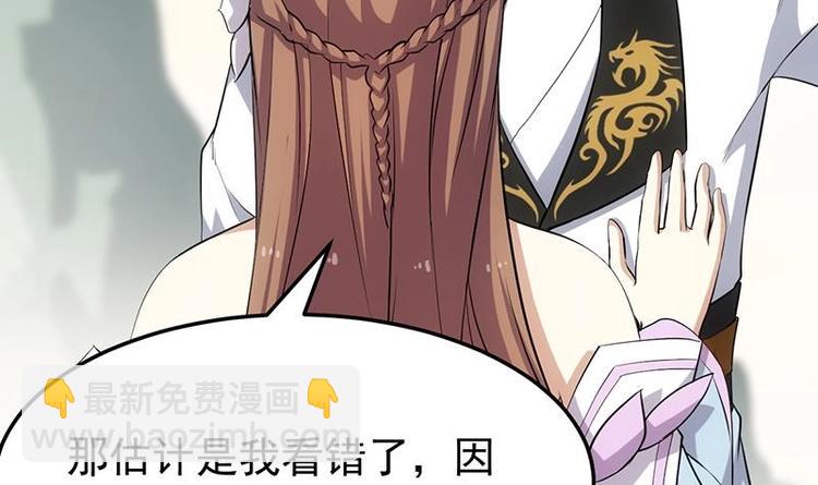 第27话 最棒的姑娘8
