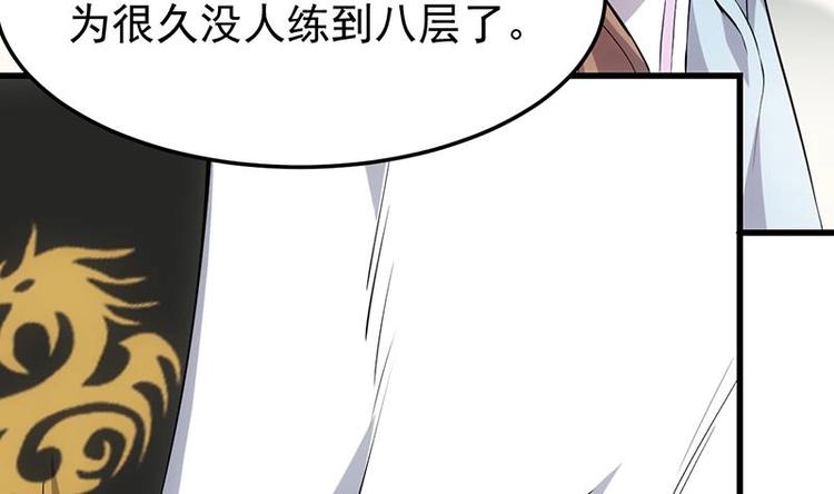 第27话 最棒的姑娘9