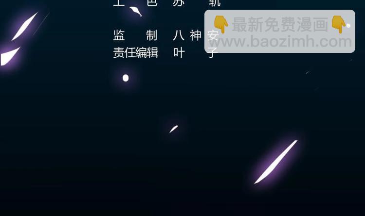 第28话 神龙系统1.0！2