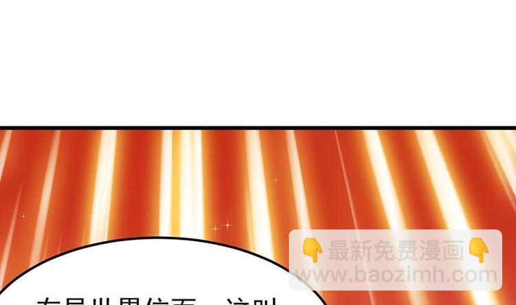 第28话 神龙系统1.0！22