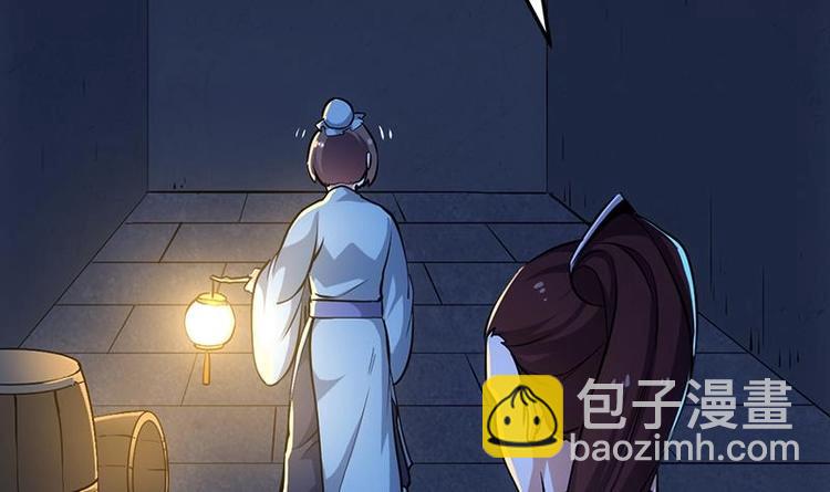 第28话 神龙系统1.0！57