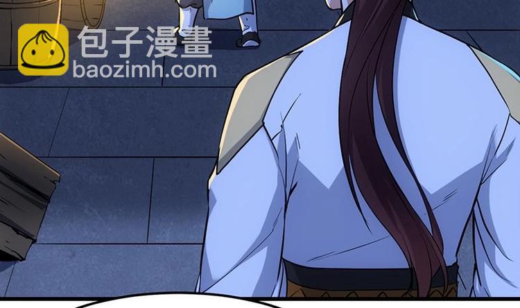 第28话 神龙系统1.0！58