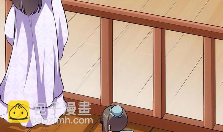 第34话 五行相克！12