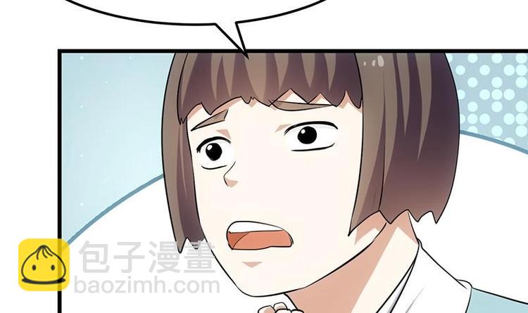 第34话 五行相克！14