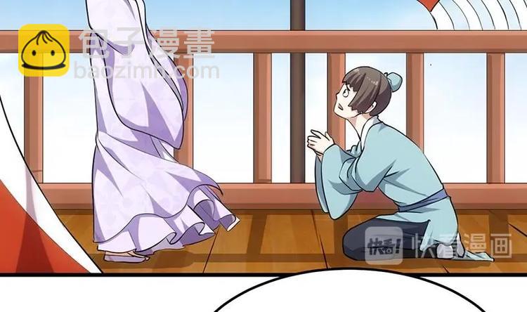 第34话 五行相克！19