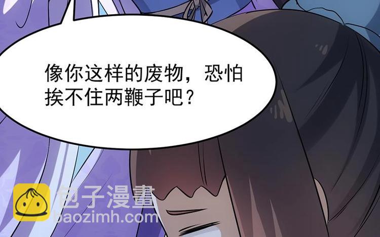 第34话 五行相克！22