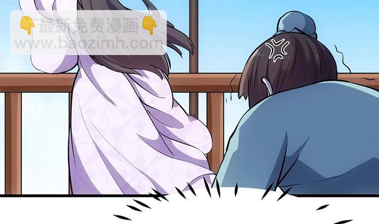 第34话 五行相克！25