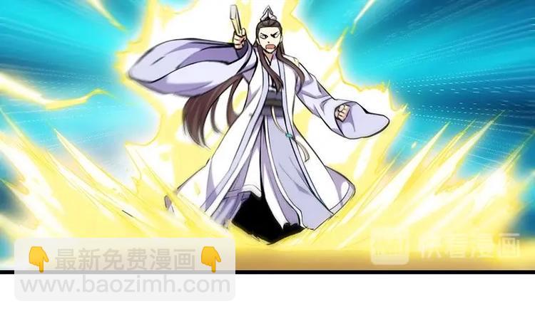 第34话 五行相克！30