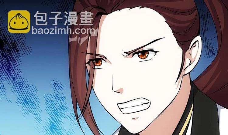 第34话 五行相克！32