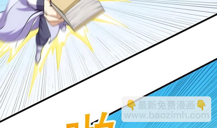 第34话 五行相克！35