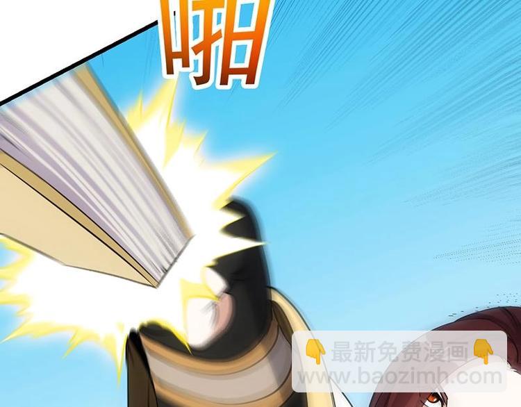 第34话 五行相克！36