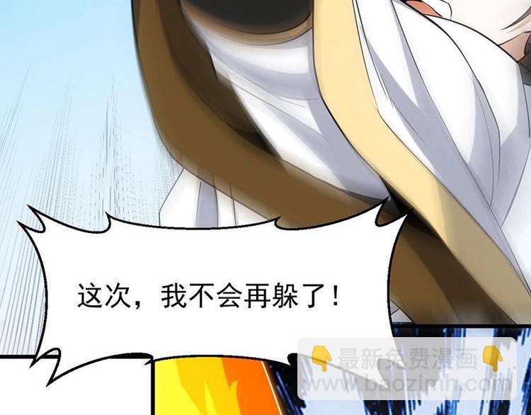 第34话 五行相克！38