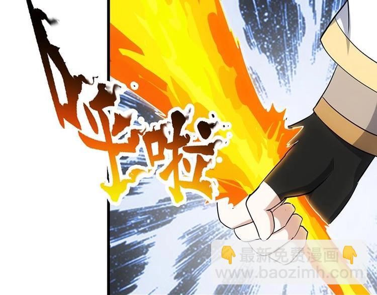 第34话 五行相克！40