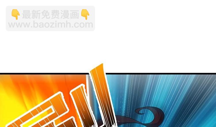 第34话 五行相克！42