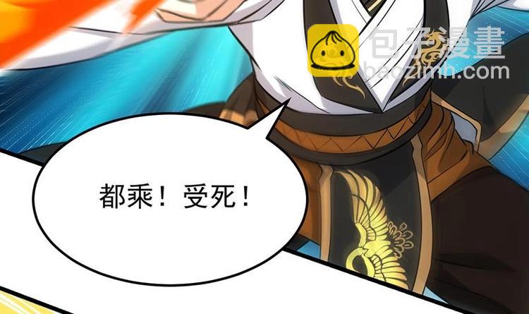 第34话 五行相克！44