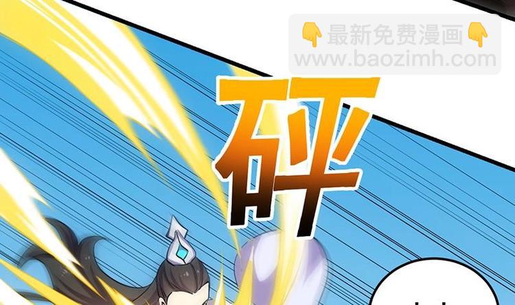 第34话 五行相克！45