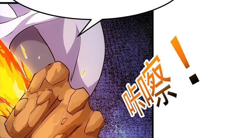 第34话 五行相克！48