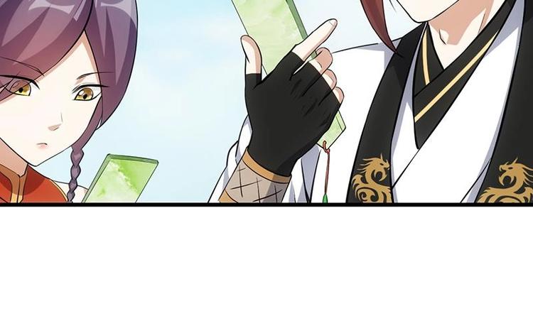 第34话 五行相克！5
