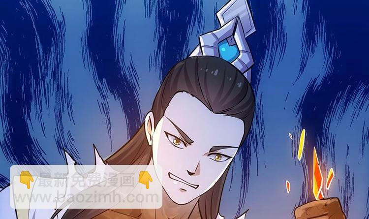 第34话 五行相克！54