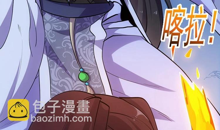 第34话 五行相克！56