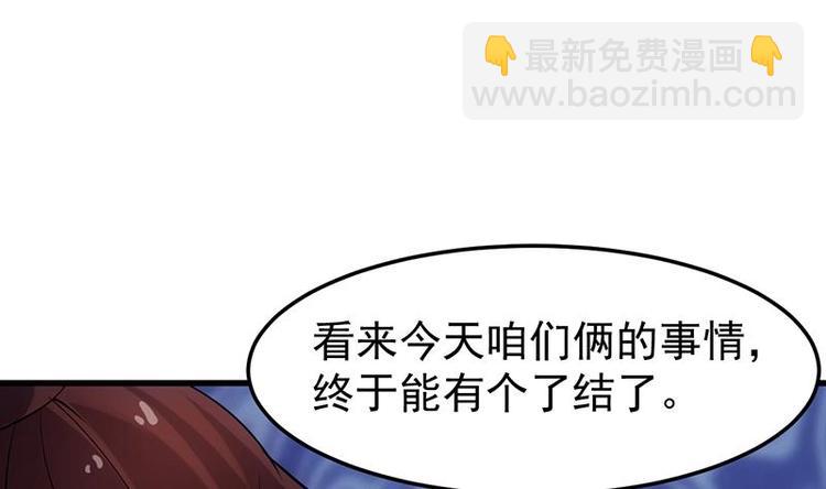 第34话 五行相克！6
