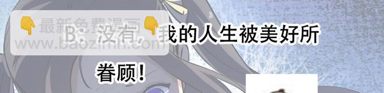 第34话 五行相克！62