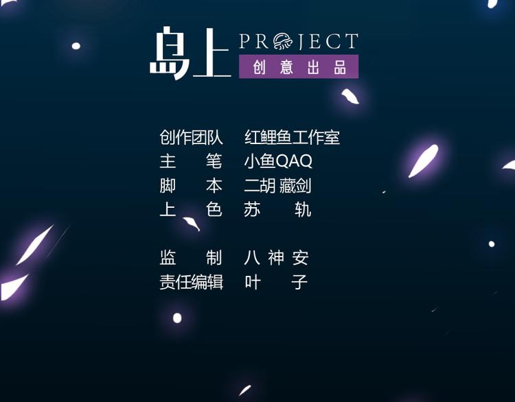 第36话 万水之主降临！1