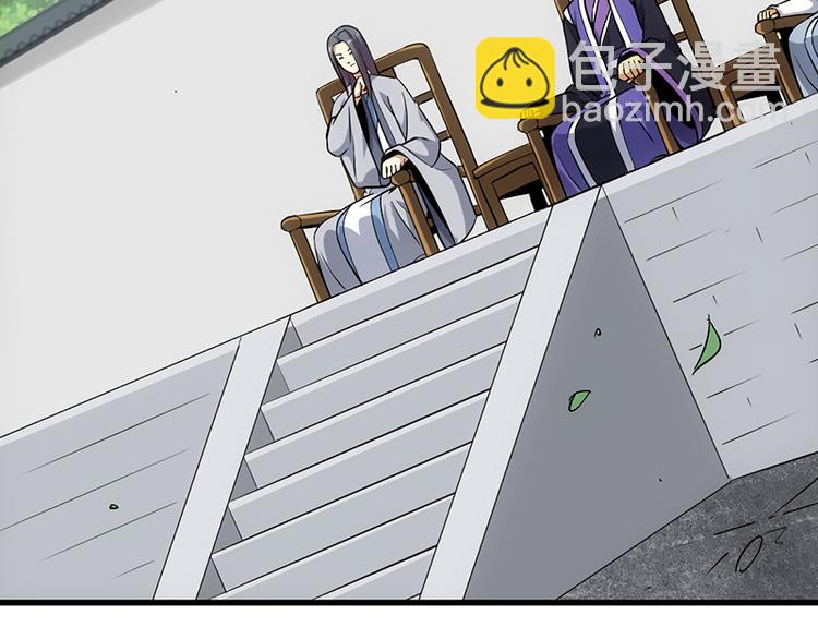 第36话 万水之主降临！11