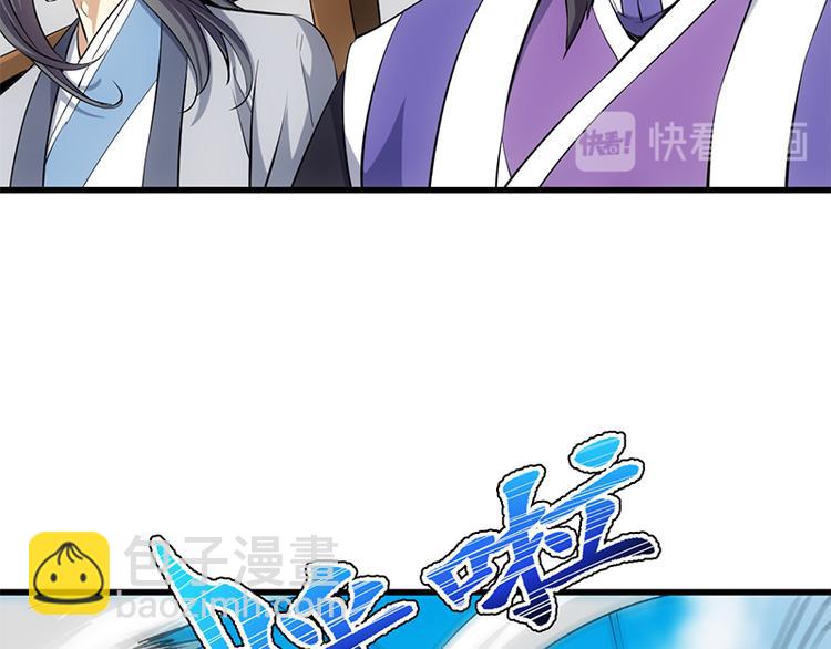 第36话 万水之主降临！14