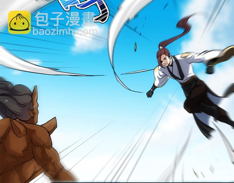 第36话 万水之主降临！15