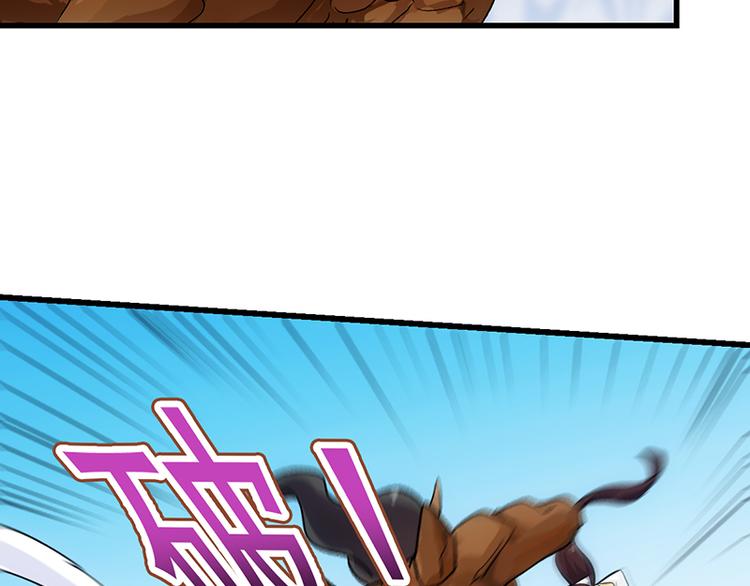 第36话 万水之主降临！19