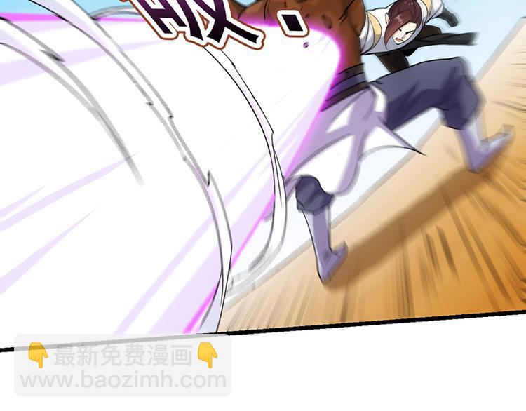 第36话 万水之主降临！20