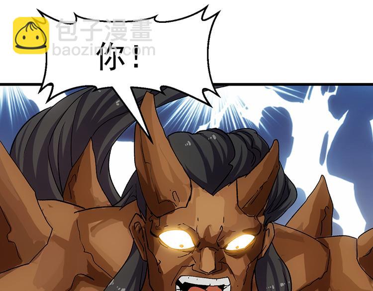 第36话 万水之主降临！21
