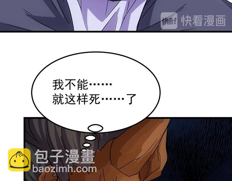 第36话 万水之主降临！23